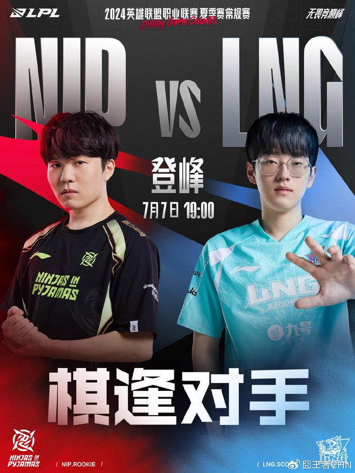 球撕破对方 球撕破对方