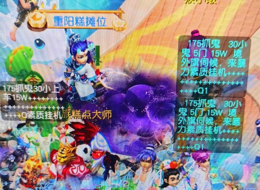 可能成为孙