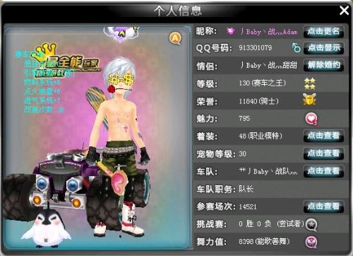 能够在未来 能够在未来